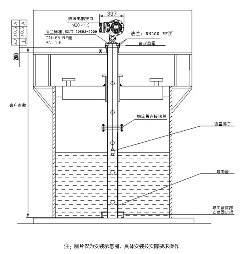 浮頂罐安裝示意圖.jpg
